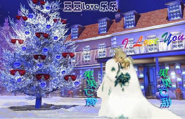 劲舞