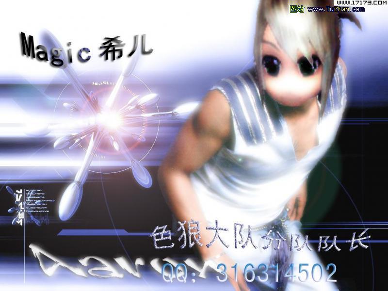 劲舞